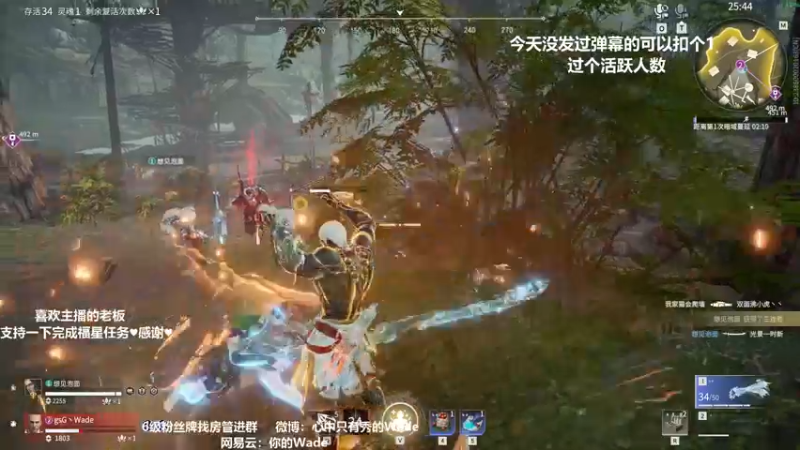 【2022-04-07 02点场】WadeOvO丶：Wade:♥动的一枪