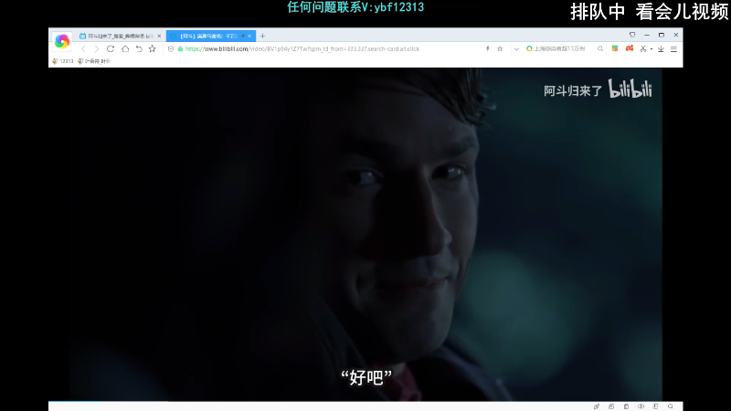 【英雄联盟】叶音符的精彩时刻 20220408 20点场
