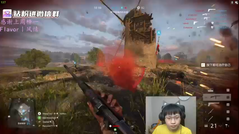 【2022-04-08 06点场】格洛莉娅S：新人无素质主播