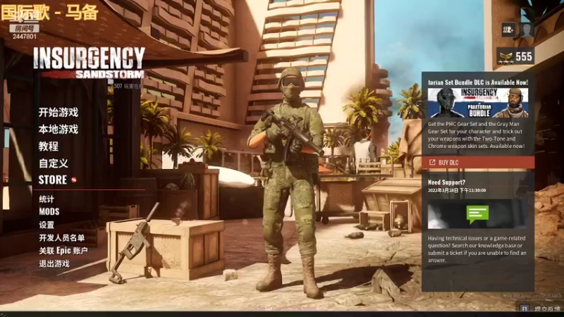 【2022-04-05 12点场】不觉zf：都怕死是吧