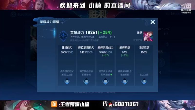 【2022-04-07 22点场】小楠ouo：很有气质的标题