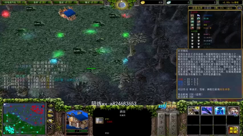 【a8对黑局】图腾水刀海民  一拳死一片