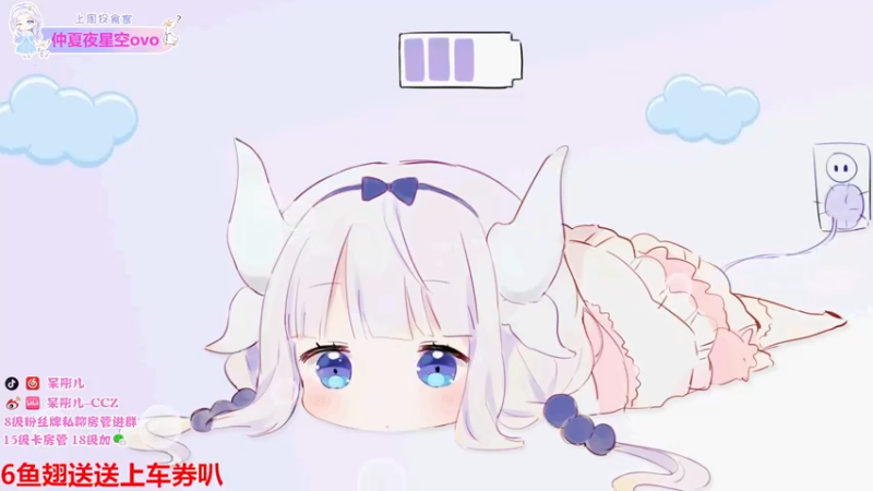 【2022-04-08 01点场】呆彤儿：战神冲冲冲！！