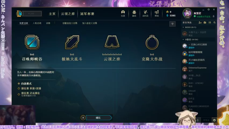 【2022-04-07 21点场】yuhujane：普通的阿紫君 肆047期