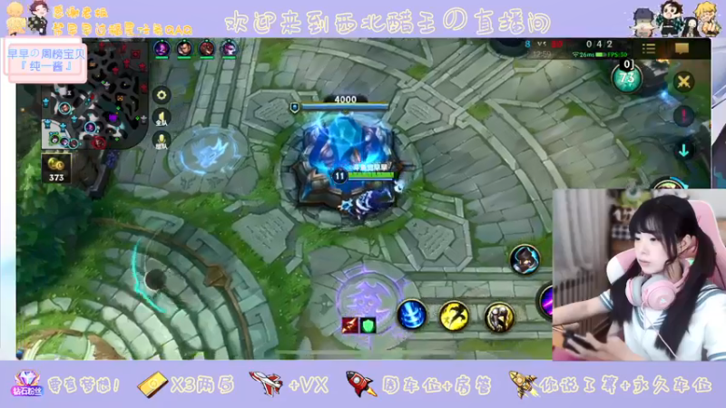 【2022-04-02 20点场】觉早早OvO：【有车位】你确定不进来看看我