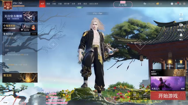 【2022-04-08 13点场】NRK丶反神：【Fan神】需要升华