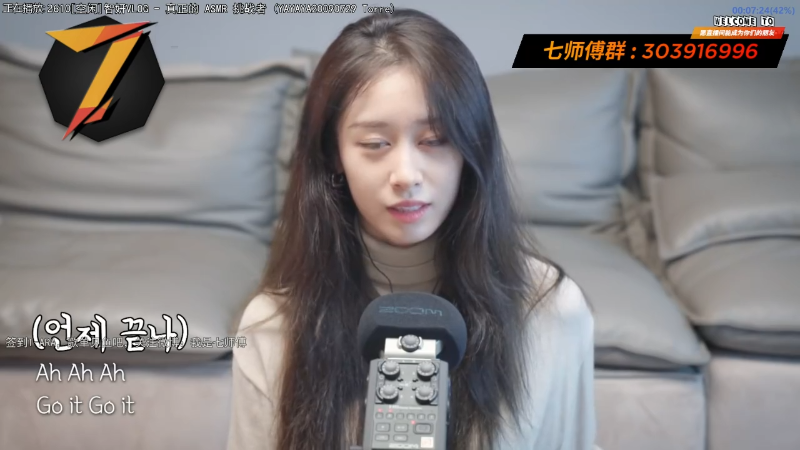 【一起看】7师傅的精彩时刻 20220408 23点场