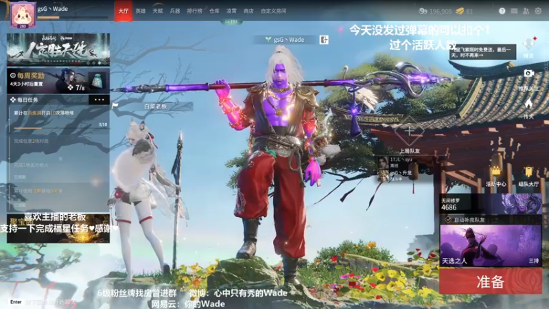 【2022-04-07 00点场】WadeOvO丶：Wade:♥动的一枪