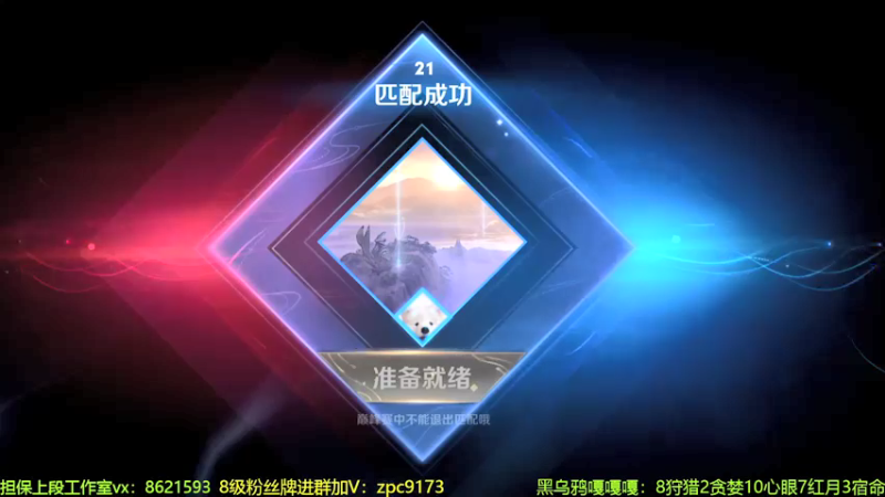 【2022-04-08 12点场】青鸾少年云天河：国服绑手马超冲击100信誉分！