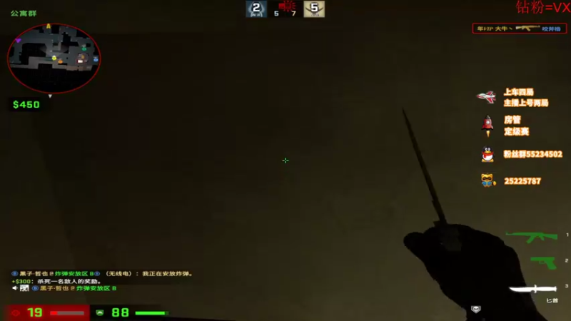 【2022-04-07 17点场】csgo沉默男孩：5e完美开车咯