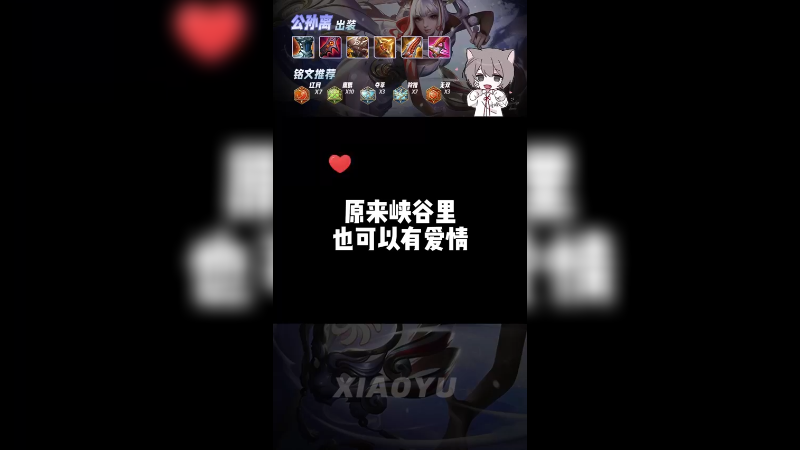 原来里也可以有这种爱情