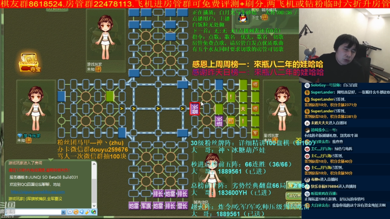 【四国军棋】神机小诸葛的精彩时刻 20220408 00点场