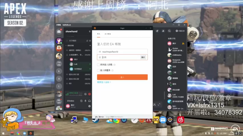 【2022-04-05 08点场】携手很酷：【携某人】最后一天，随便玩玩~