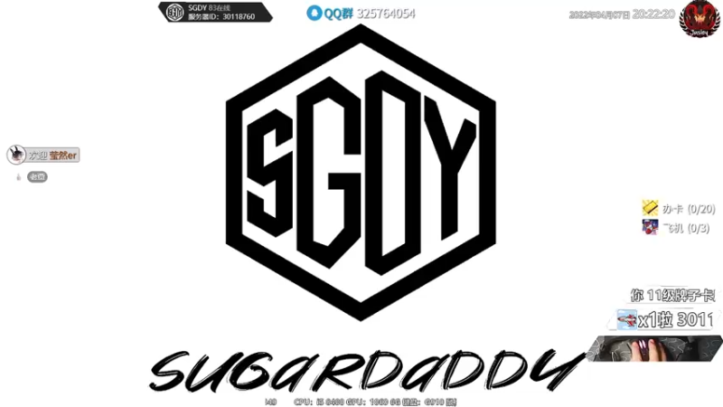 【2022-04-07 20点场】Jusley：【Jusley·老贾】手打段位不排队