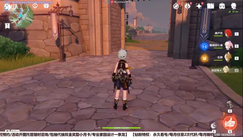 【2022-04-06 13点场】Novsnow仗仗：百分百探索/办卡看号/深境/活动