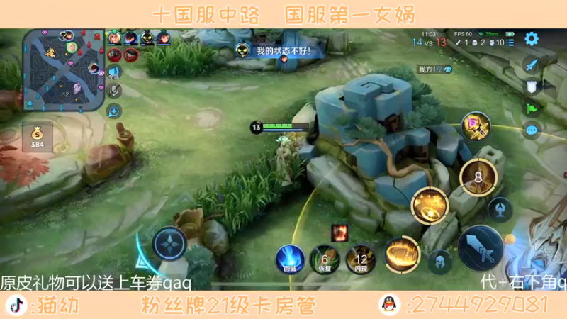 【2022-04-07 21点场】猫幼zzz：在乱世中沉静下来