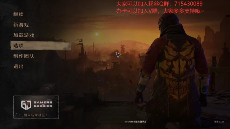 【2022-04-07 20点场】宗仁W：终于可以继续《消逝的光芒2》了~
