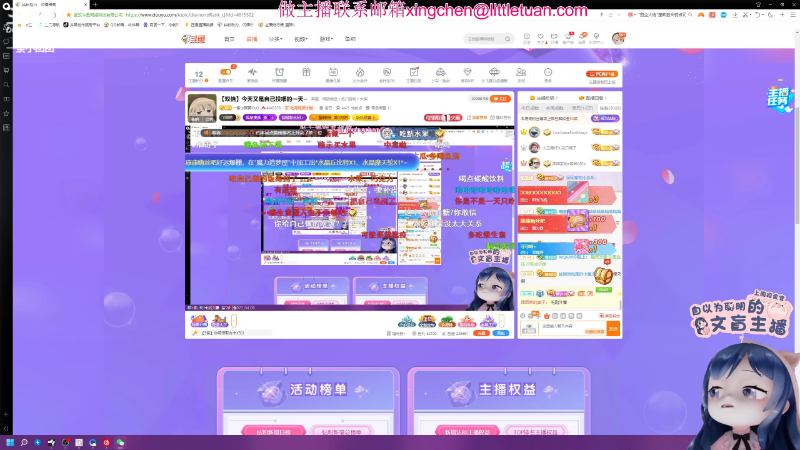 那个了？