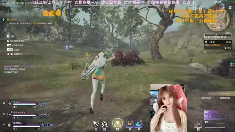 【2022-04-03 09点场】猫系女友笑酱酱gf：❤ 率真有趣 永劫夹子