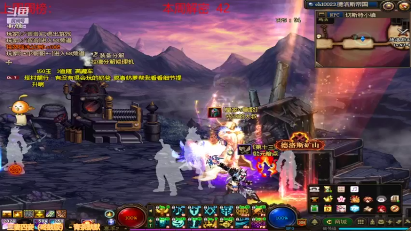【2022-04-07 13点场】卡赞亮少：六点前争取吧团打完