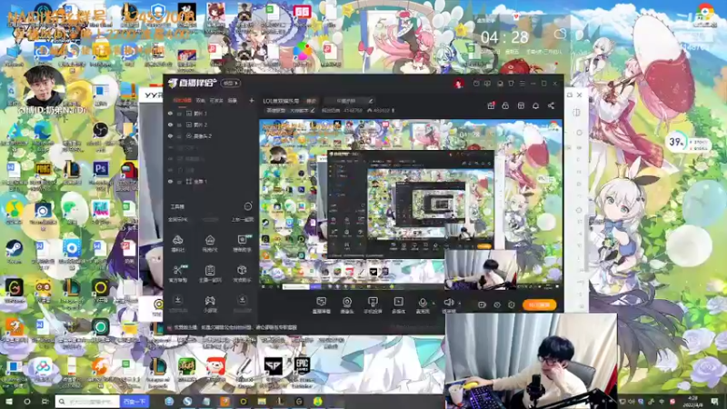 【2022-04-08 04点场】解说奶弟：LOL单双娱乐局
