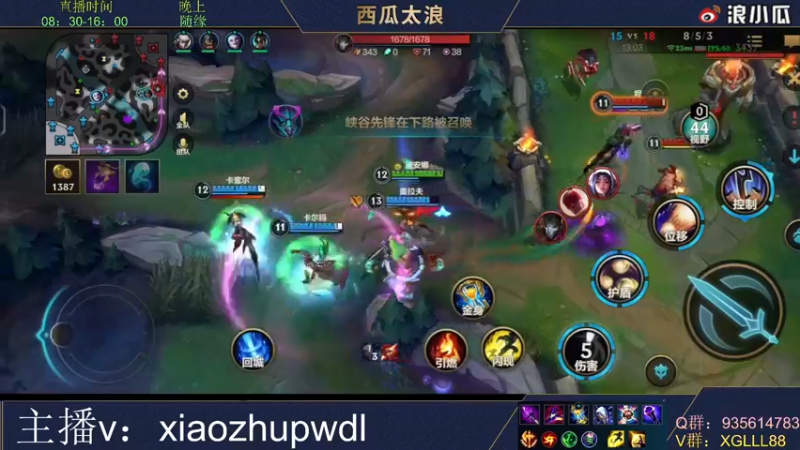 【2022-04-08 17点场】西瓜太浪xx：【小猪】冲国1杰斯