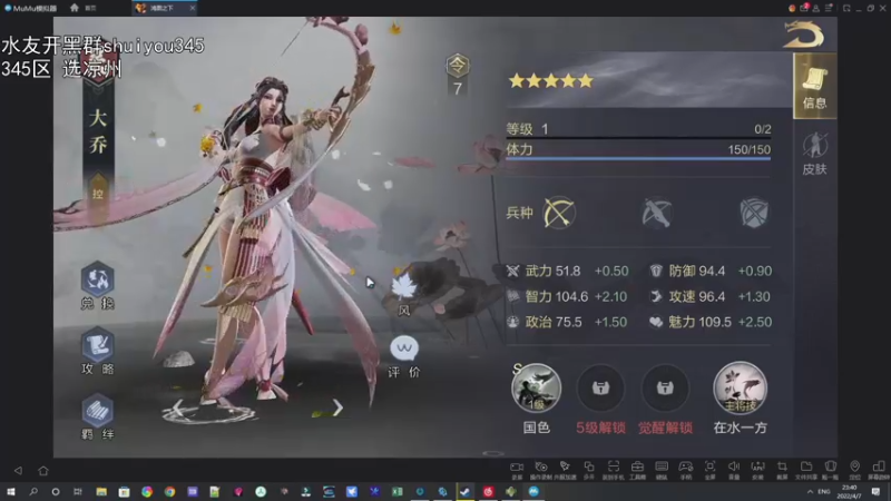 【2022-04-07 23点场】巴格拉斯：热爱生活，走进巴叔