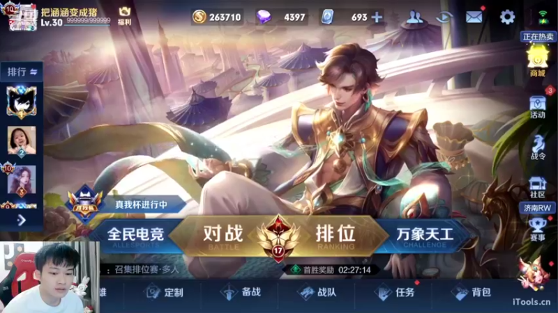 【2022-04-08 17点场】韩跑跑ovo：成都AG vs DYG