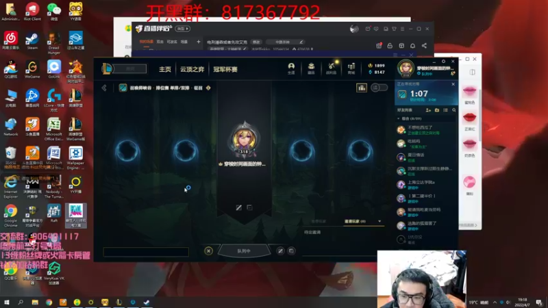 【2022-04-07 19点场】冰块哥ekko：电刑潘森或者先攻艾克