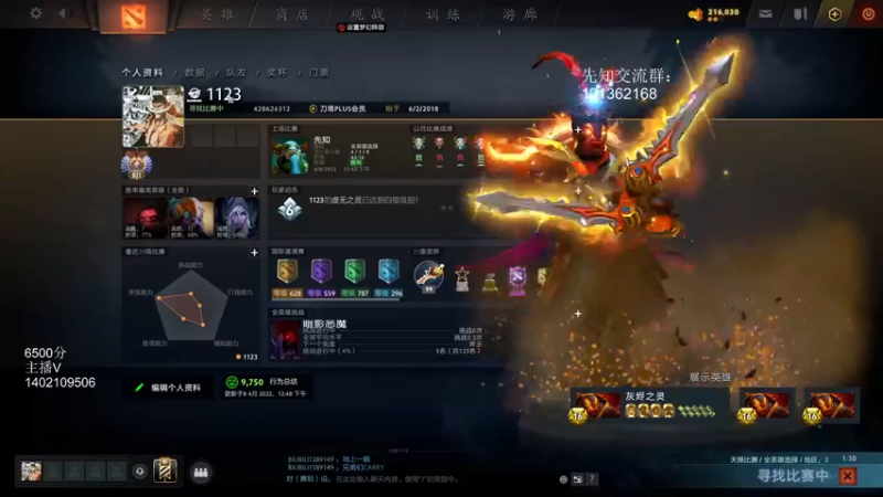 【2022-04-08 13点场】小小要单排mua：偷家先知培训班
