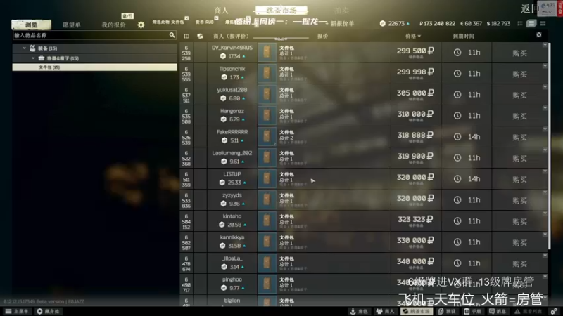 【2022-04-08 17点场】王浩天儿：【404/72级】边角料的日常。