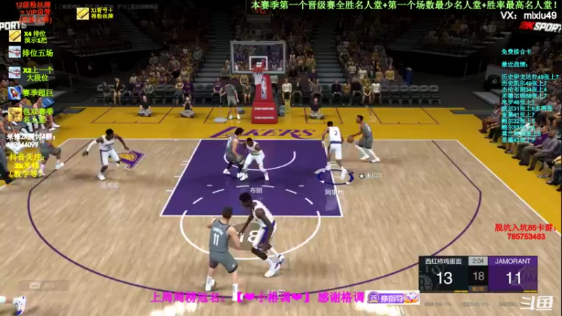 【2022-04-08 18点场】BN丶米修：坎宁安冲击名人堂！