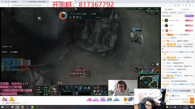 【2022-04-07 17点场】冰块哥ekko：电刑潘森或者先攻艾克