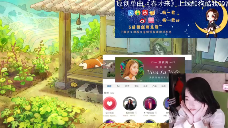 【2022-04-07 21点场】杨一歌：杨一歌：迷人的小嗓音~11258