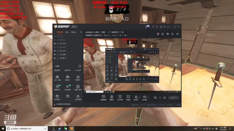 【2022-04-08 17点场】路浩东ouo：上单德莱文1v5教学