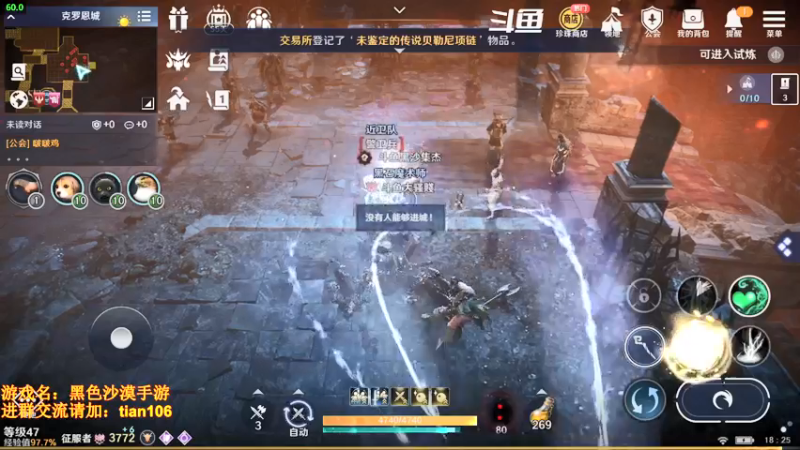 【2022-04-07 18点场】賤丶大骚賤：月卡党3700+战斗力