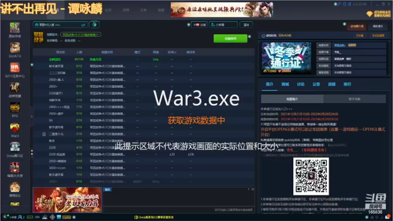 【2022-04-01 16点场】小人物LHY：11军团全网第一菜