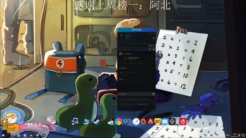 【2022-04-03 02点场】携手很酷：【携某人】对唔住，我系差人