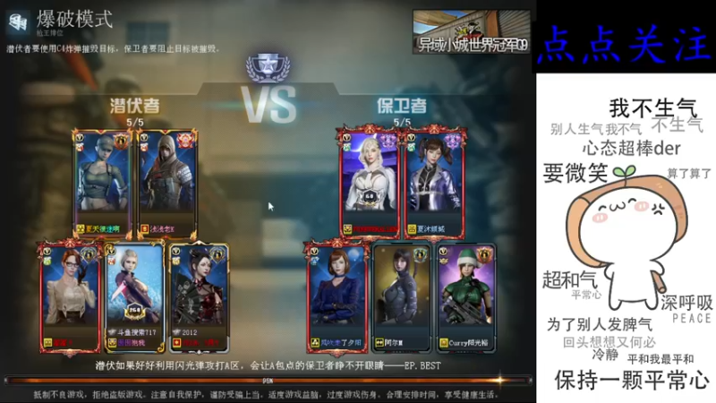 【2022-04-04 21点场】cf心殇：首胜/定级/爆裂者/猫爪/秒上号