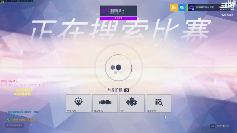 【2022-04-08 16点场】你亲爱的骇哥：【骇客】安静 集中注意力