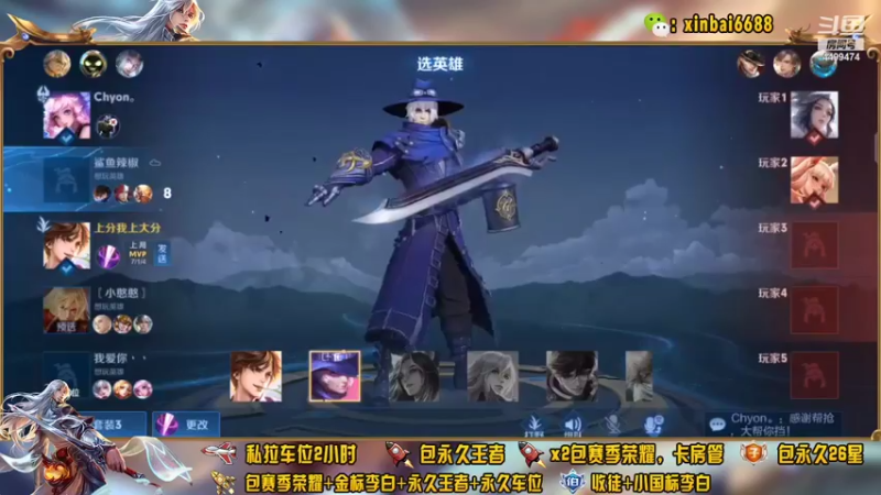 【2022-04-08 21点场】电竞信白丶：国服李白 巅峰教学屠杀