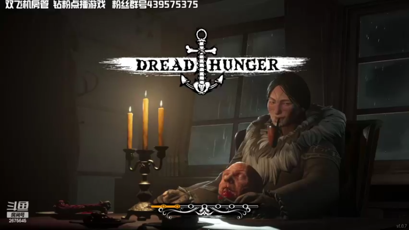 【2022-04-07 20点场】渝万丶有个村长叫影帝：先开船后盘逻辑