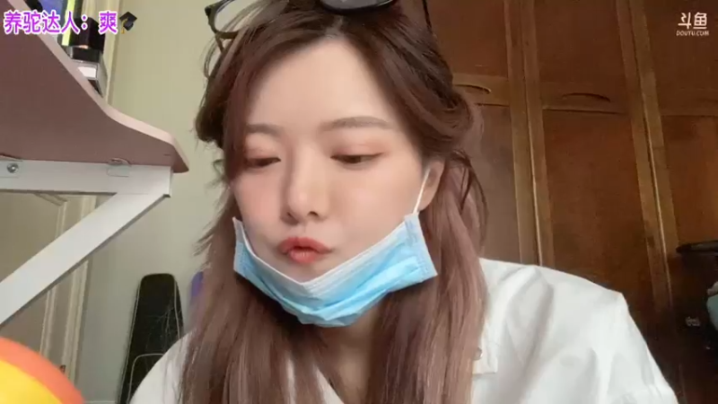 【2022-04-08 17点场】骆歆冲冲冲：骆歆：干净又卫生嗷