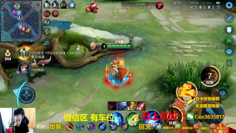 【2022-04-08 16点场】Cen如今：国服达摩，骚操作，实力带粉!!!