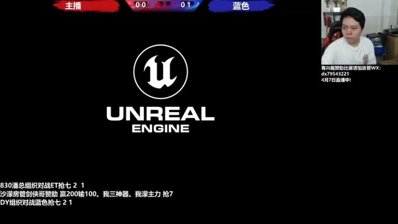 【2022-04-08 01点场】格鬦家大口：晚上好，直播中，玩玩游戏！