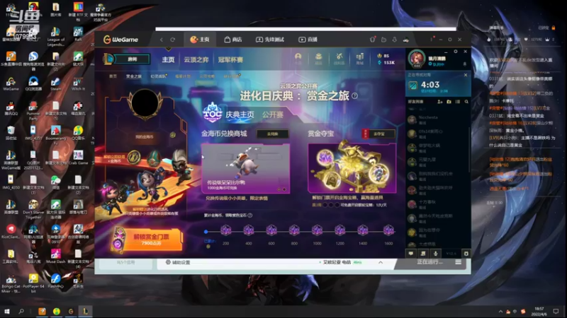 【2022-04-06 18点场】长情易老凯隐：厨神直播间 1079963