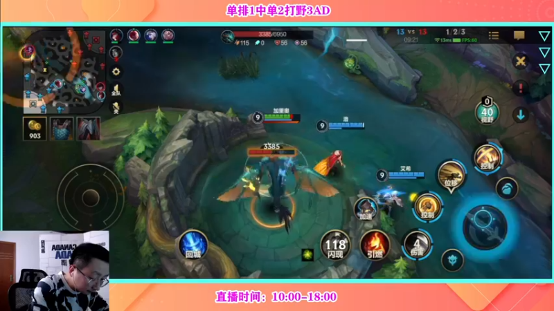 【2022-04-08 14点场】有情饮乃饱：乃饱：中单打野AD都OK！