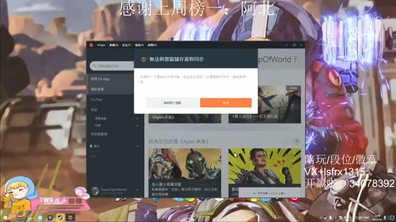 【2022-04-05 04点场】携手很酷：【携某人】最后一天，随便玩玩~