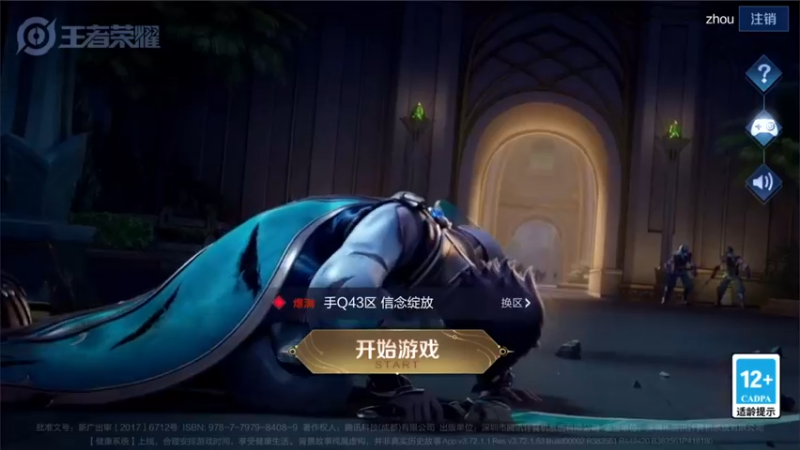 【2022-04-08 17点场】三炮zzz：斗鱼直播平台。 1591803