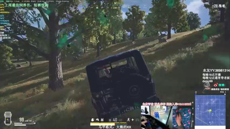 【2022-04-08 00点场】狙击教官：极致运营上分教学！！